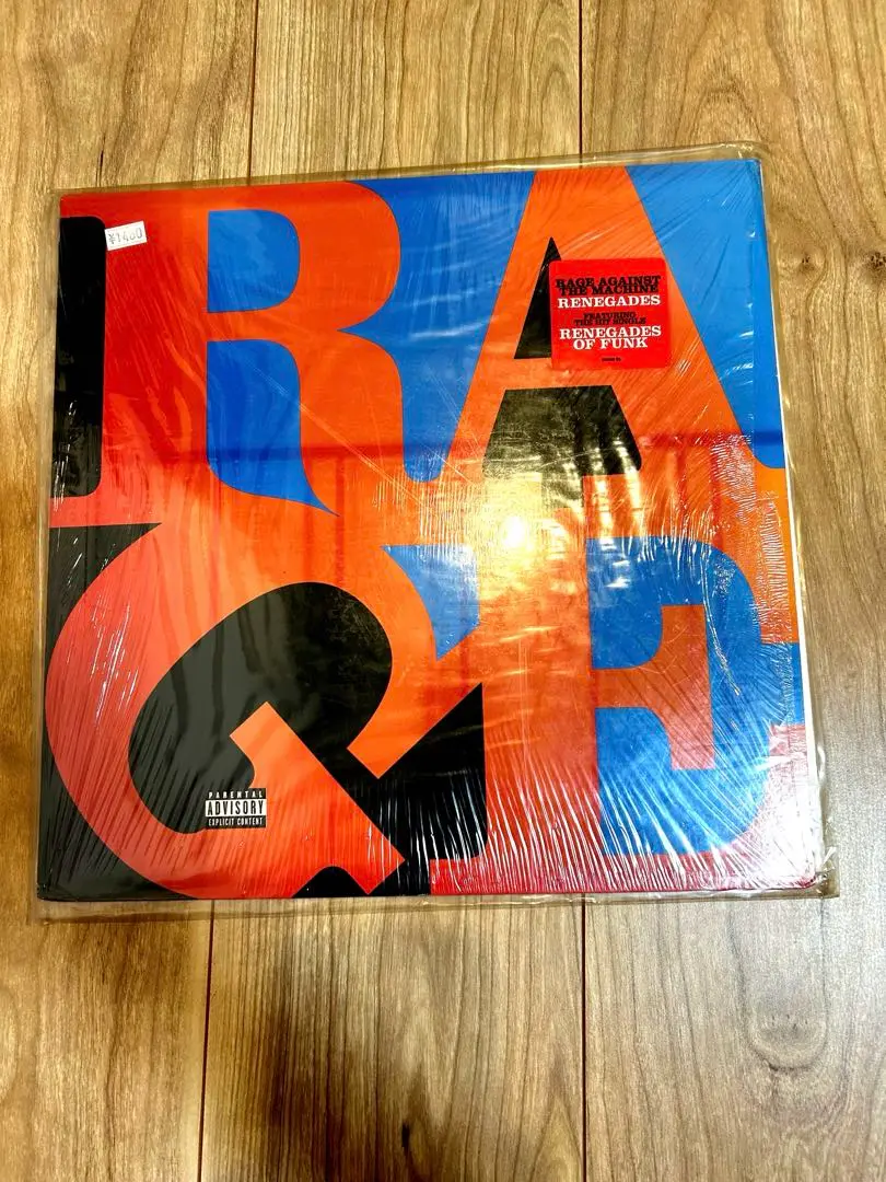 Rage Against The Machine – Renegades – Vinyl (180 gram, LP