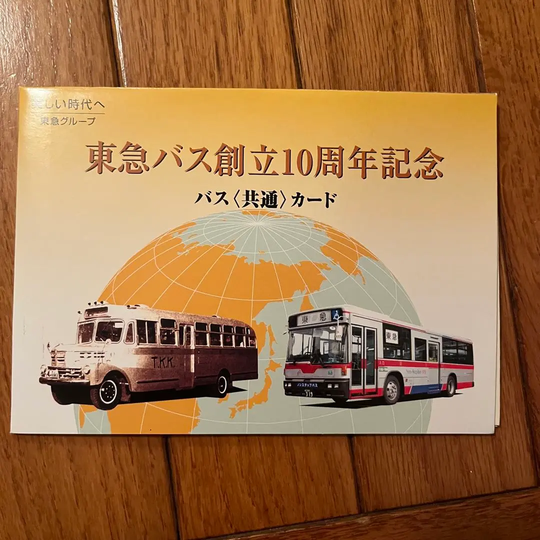 2025年最新】東急バス創立10周年記念モデルの人気アイテム