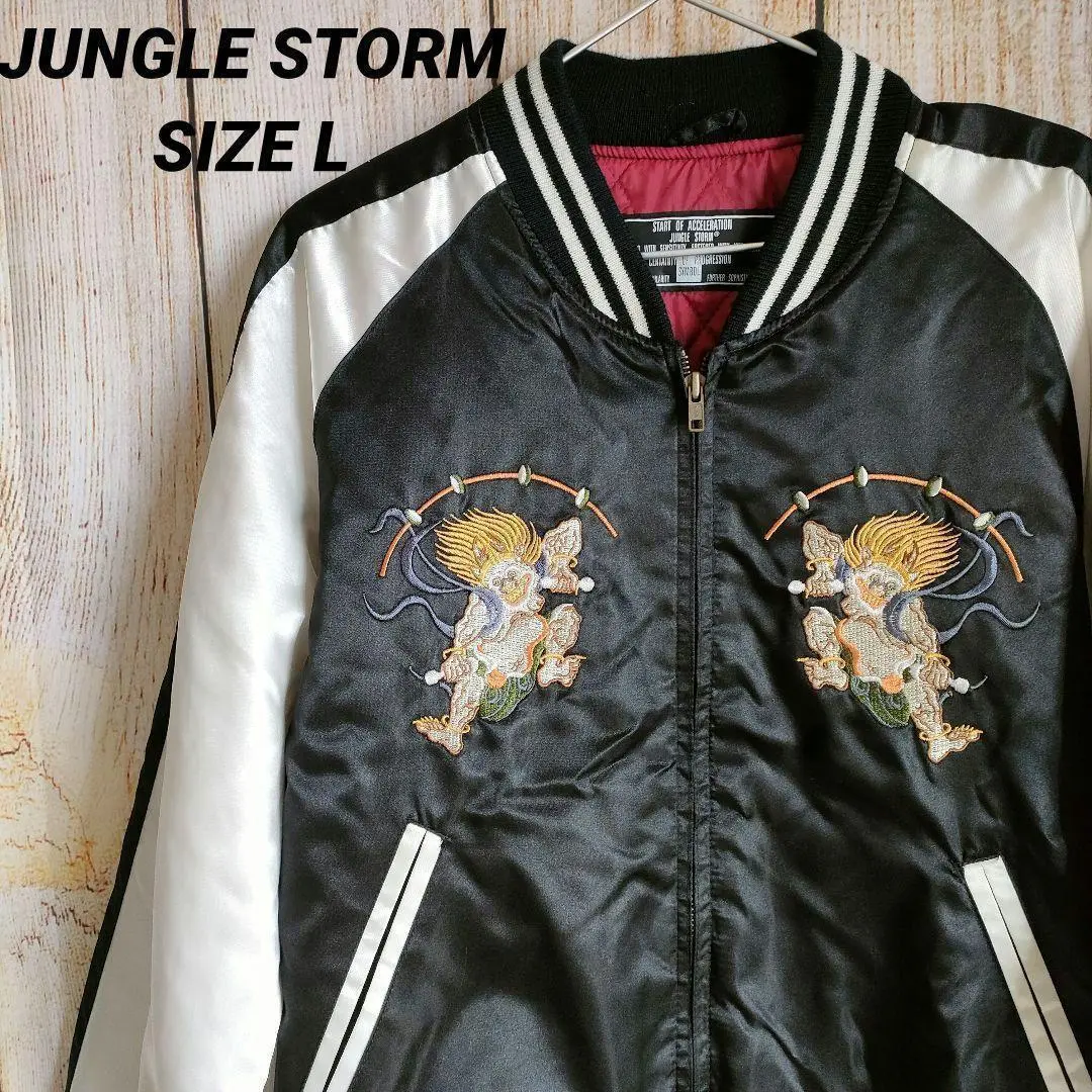 スカジャン　別珍　Jungle Storm　古着　ベトジャン　東洋　ヒューストン スカジャン 別珍 Jungle Storm 古着 ベトジャン 東洋 ヒューストン