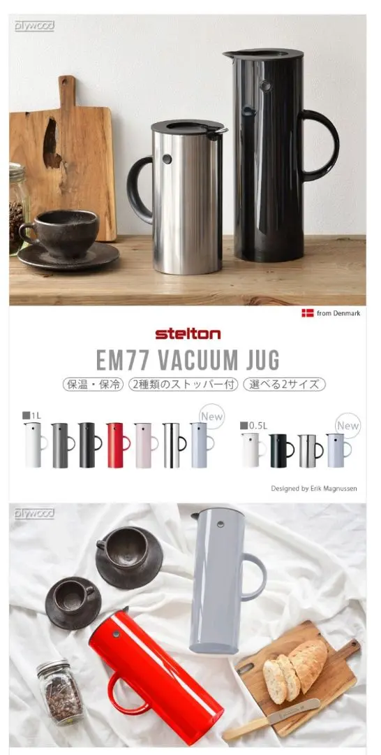 北欧 stelton classic ナプキンホルダー ステンレス製 未使用品 北欧 stelton classic ナプキンホルダー ステンレス製 未使用品