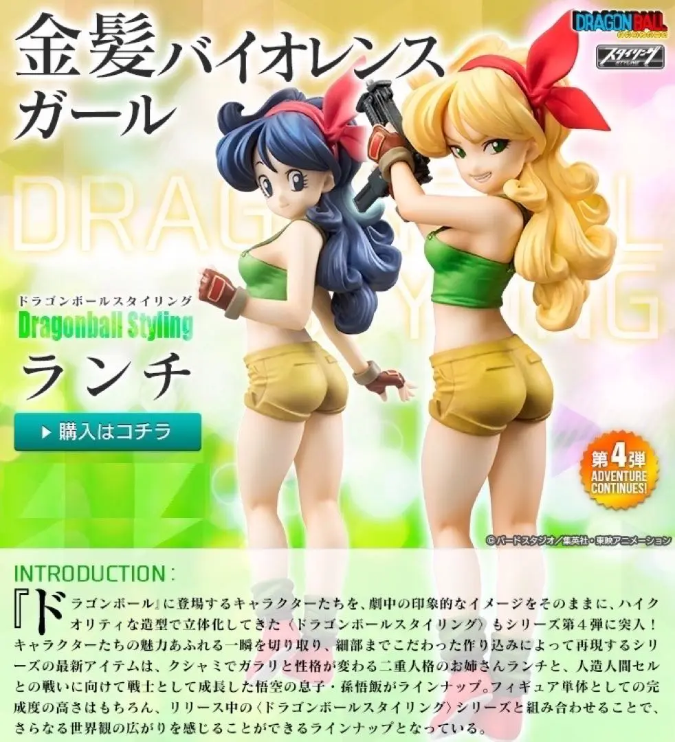 2025年最新】ドラゴンボールスタイリング ランチ の人気アイテム
