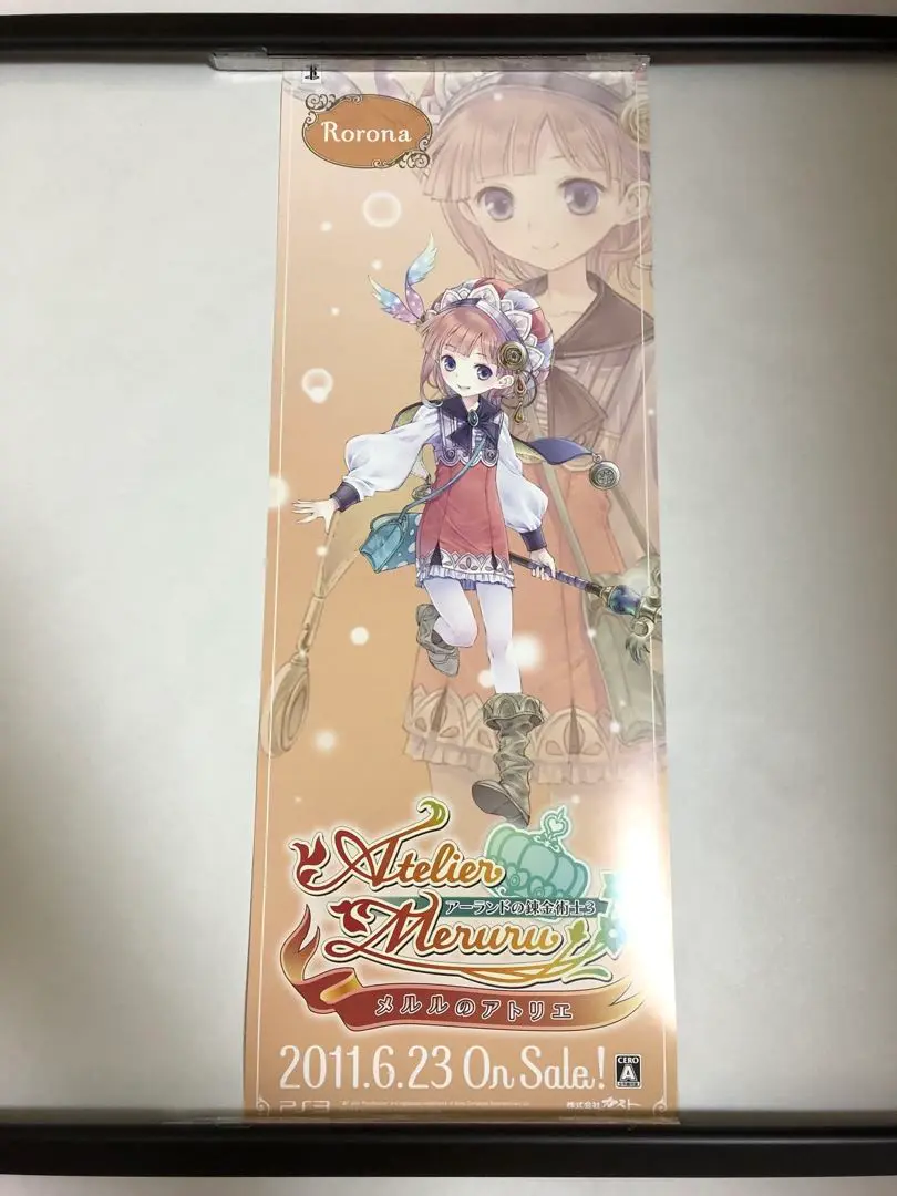 2025年最新】メルルのアトリエ ポスターの人気アイテム - メルカリ