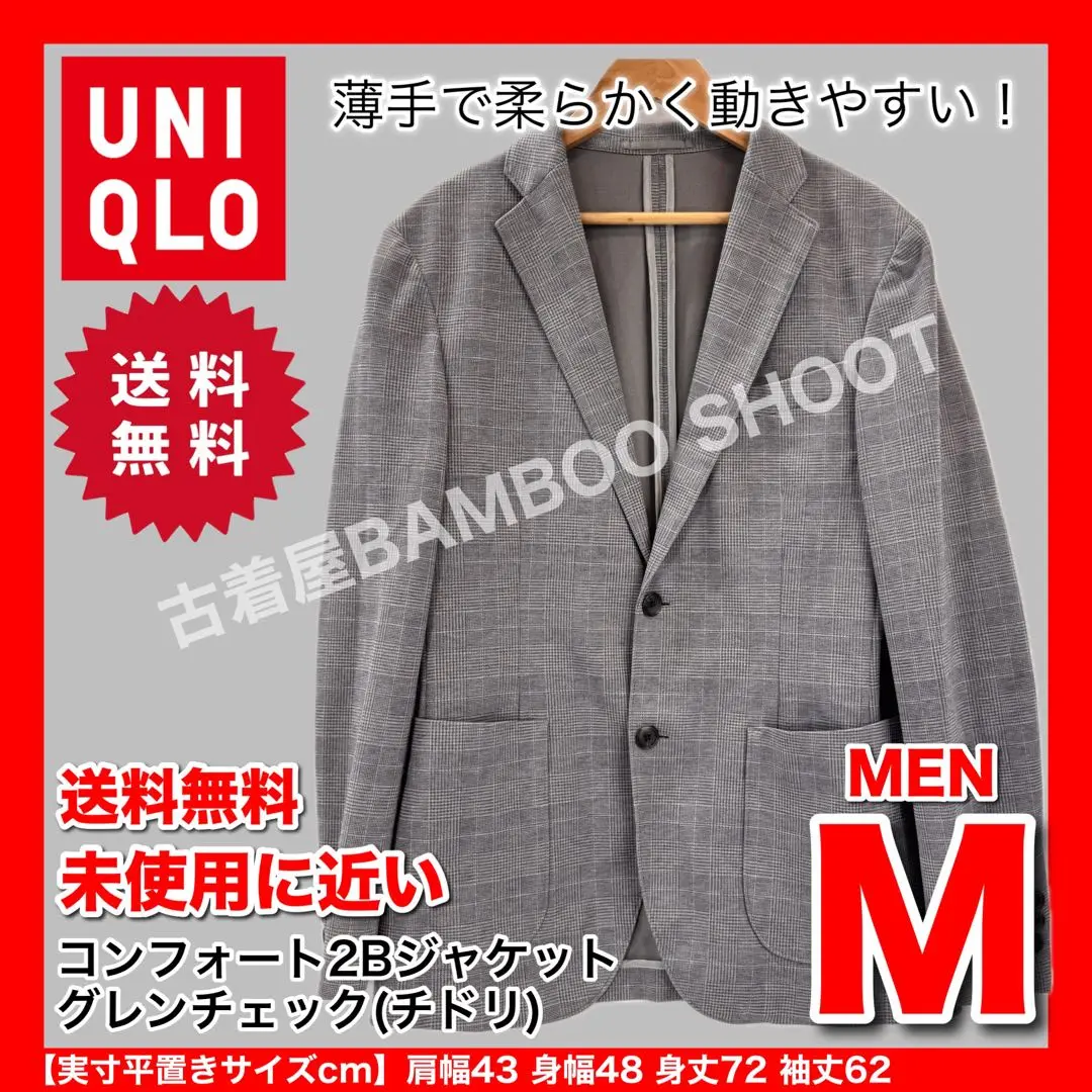 コンフォート2Bジャケット（グレンチェック・袖丈着丈標準