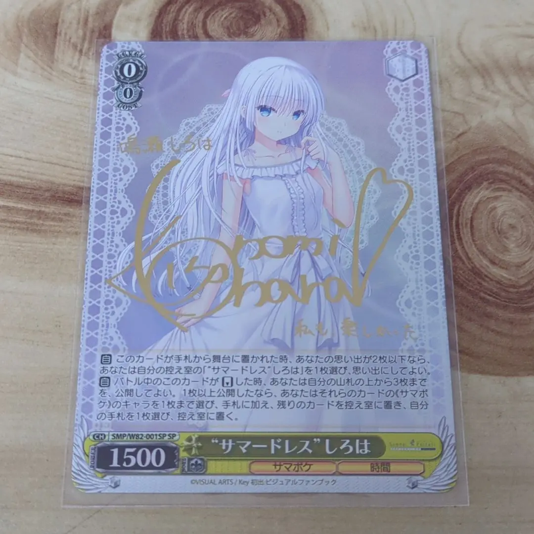 2025年最新】“サマードレス” しろは spの人気アイテム - メルカリ