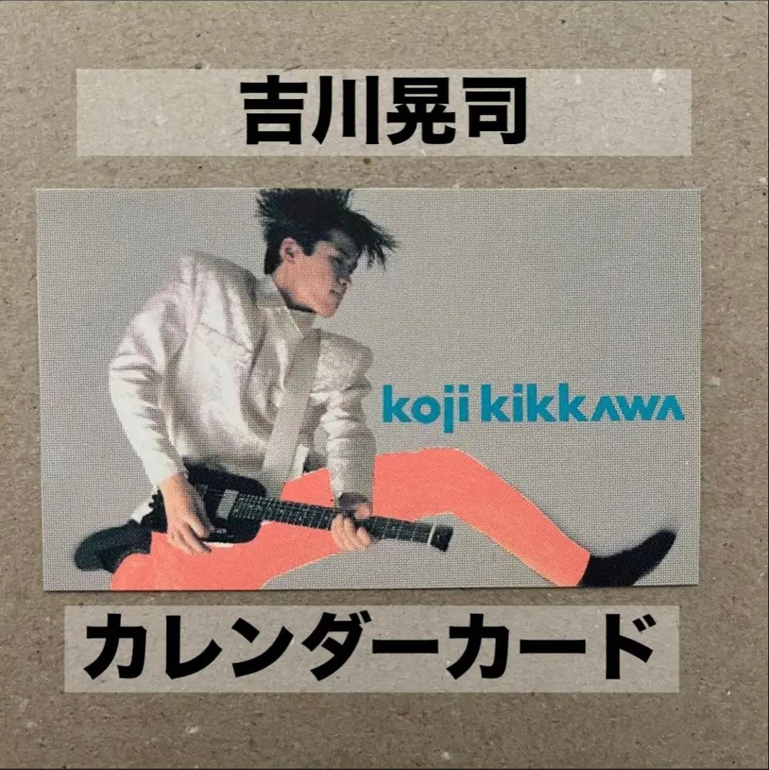 2025年最新】吉川晃司トレカの人気アイテム - メルカリ