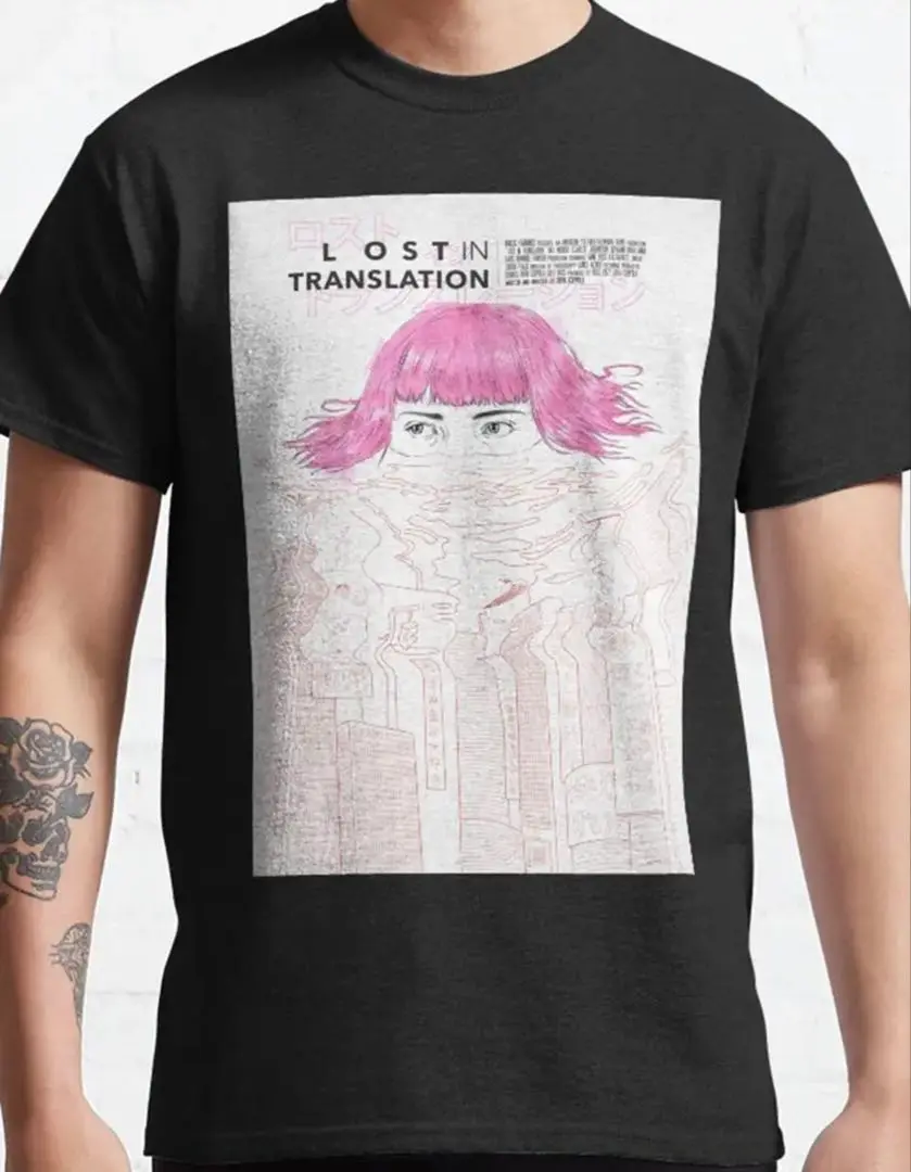 【匿名配送】ロスト・イン・トランスレーション 2025年最新】ロストイントランスレーション tシャツの人気