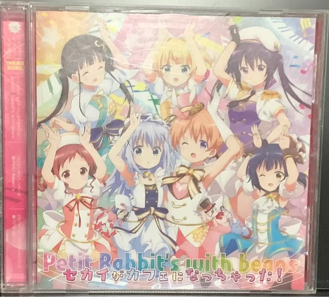 ポスター ご注文はうさぎですか セカイがカフェになっちゃった 先着購入特典 2025年最新】セカイがカフェになっちゃった!の人気アイテム