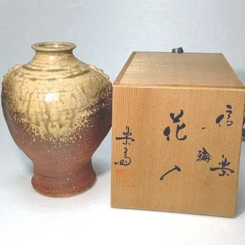 信楽焼　陶工、高橋楽斎　花入れ　箱付き(共箱)　名工 Amazon.co.jp: 三代 高橋楽斎(作) 信楽花壺 花瓶 共箱 共布