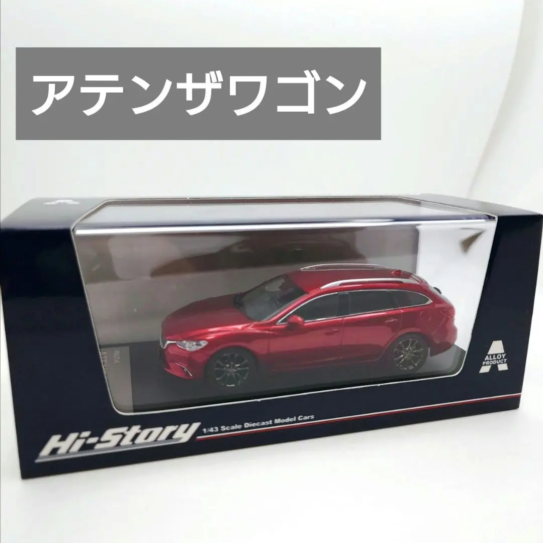 2025年最新】レッド アテンザ 1/43の人気アイテム - メルカリ