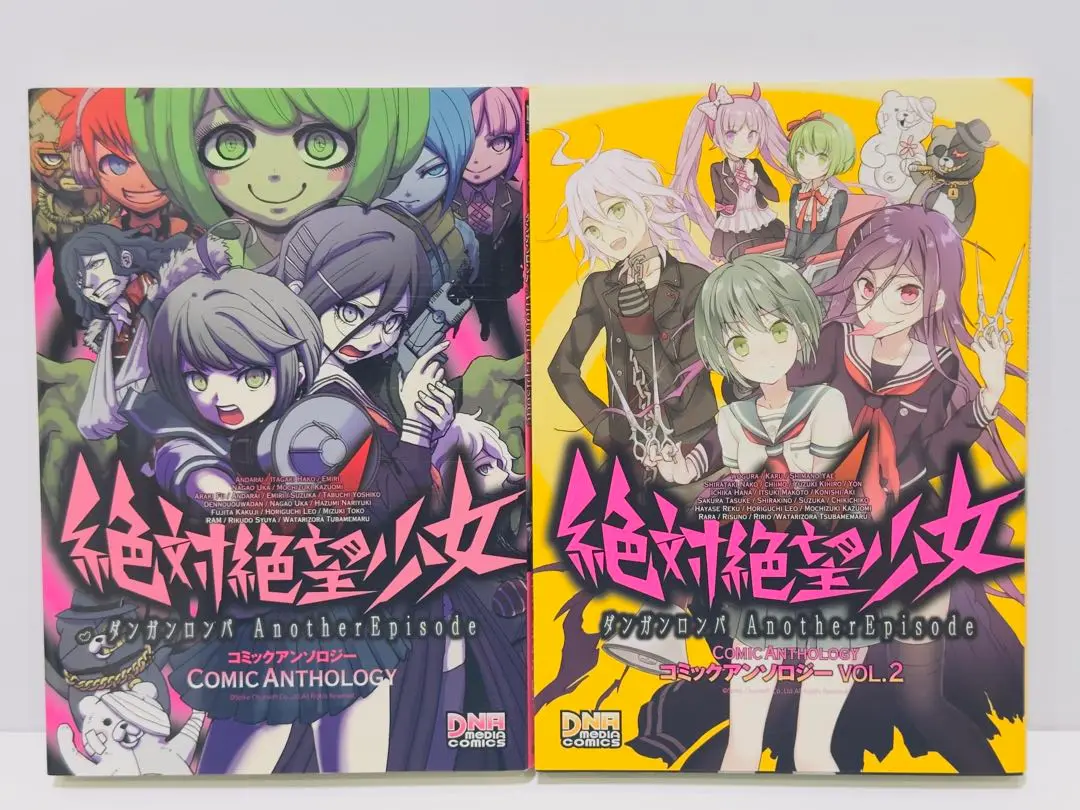 2025年最新】ダンガンロンパ1・2 コミックアンソロジー の人気