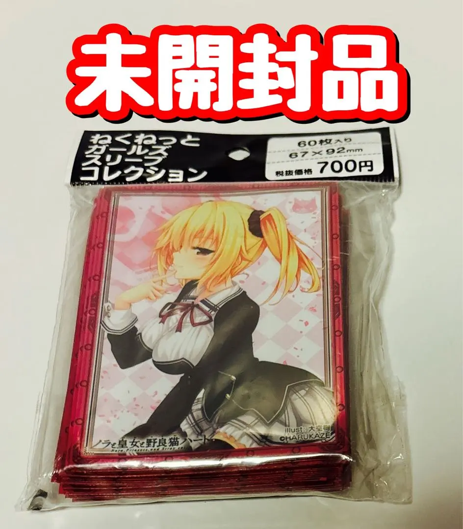 2025年最新】ノラと皇女と野良猫ハート スリーブの人気アイテム