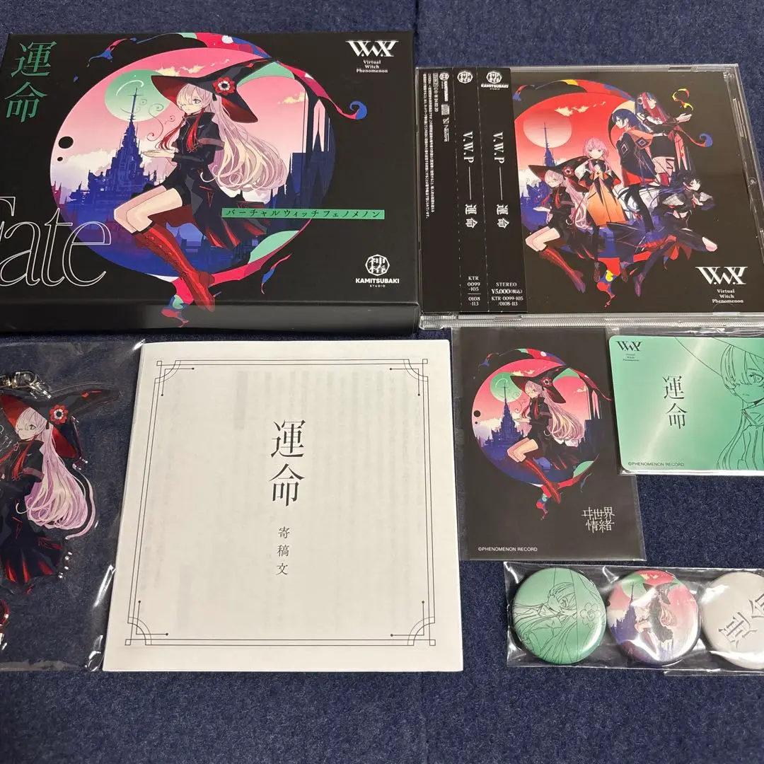 【V.W.P】 1st ALBUM 運命 / type : KAF V.W.P】「運命」（type：KAF）／1st ALBUM「運命」 – FINDME