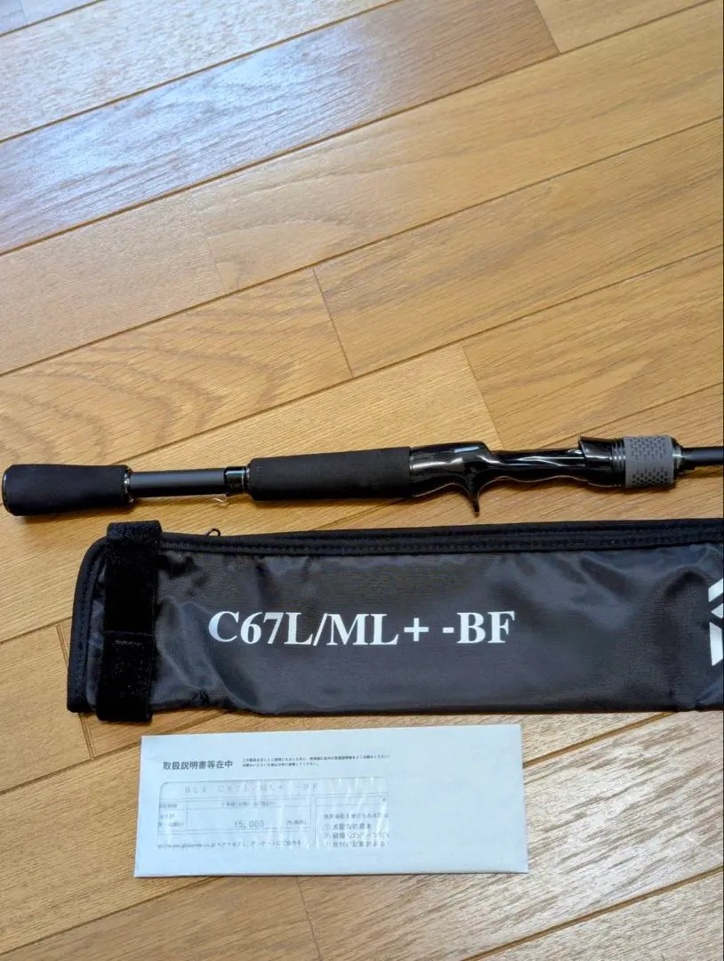 ブラックレーベル641MLRB 6.4 ベイトフィネス ブラックレーベル BL-641MLRB ブラックレーベル | 激安釣具通販