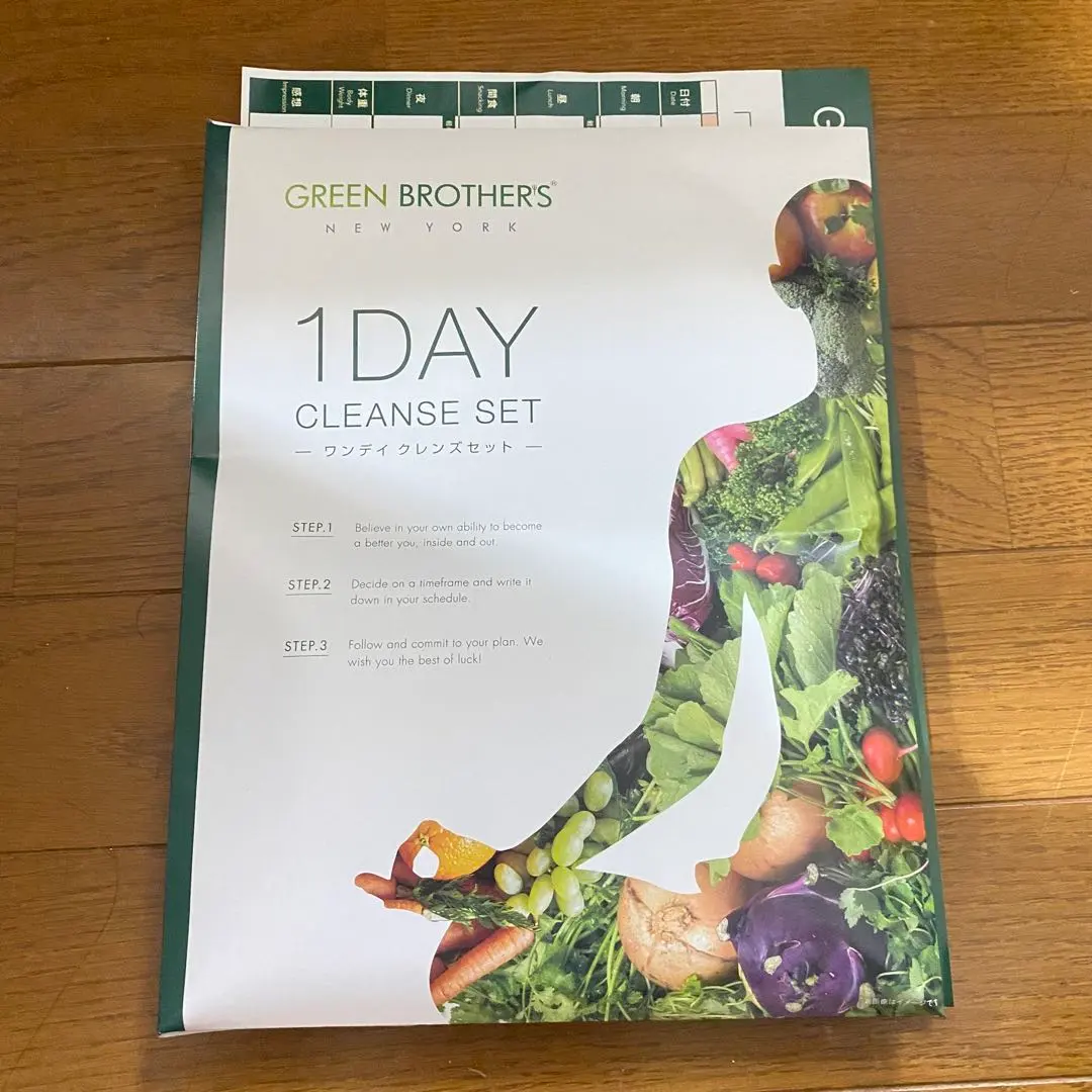【プロフ必読⭐︎ルル 専用】GREEN BROTHERS 1DAY プロフ必読⭐︎ルル 専用】GREEN BROTHERS 1DAY すべての商品