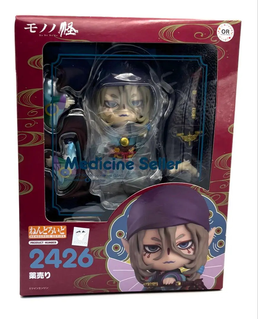 2025年最新】モノノ怪 ねんどろいどの人気アイテム - メルカリ