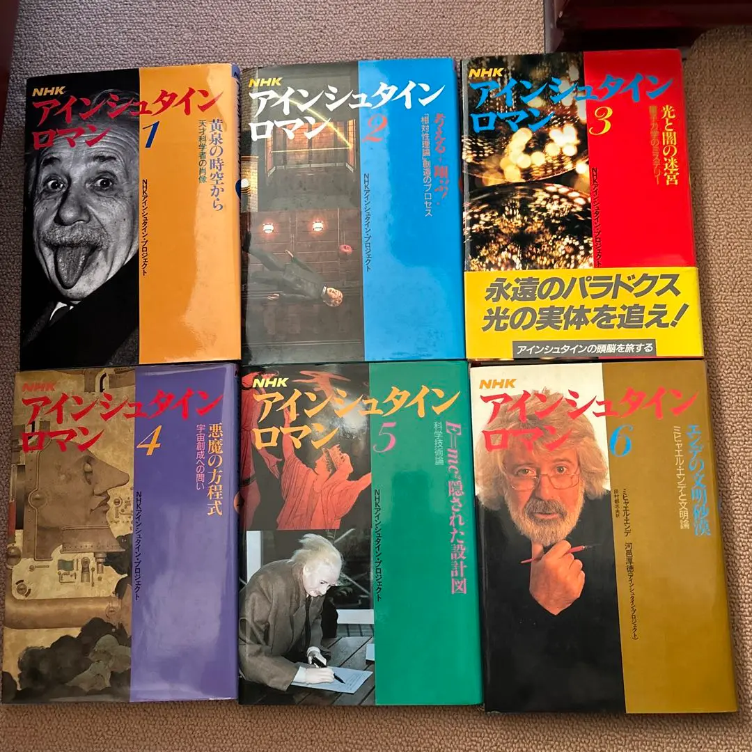 【中古】 光と闇の方程式 ４/講談社/おおにし真 楽天市場】光と闇の方程式の通販