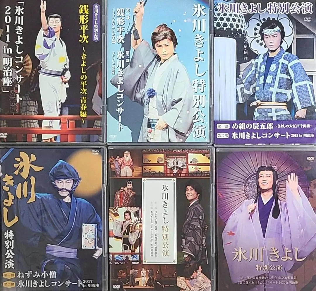 希少☆氷川きよし fc限定 DVD 明治座 特別公演 マスク特典付き