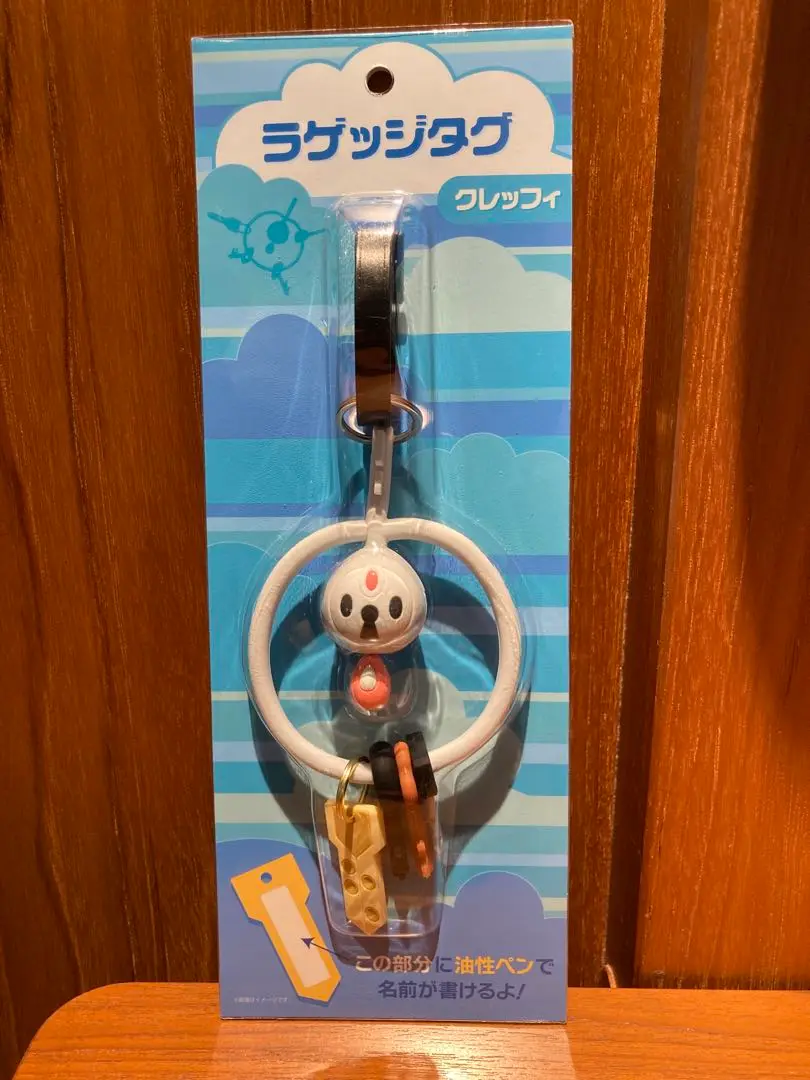 トラベルボトル3種セット　ラゲッジタグ　クレッフィ　セット トラベルボトル 3種セット ラゲッジタグ クレッフィ セット