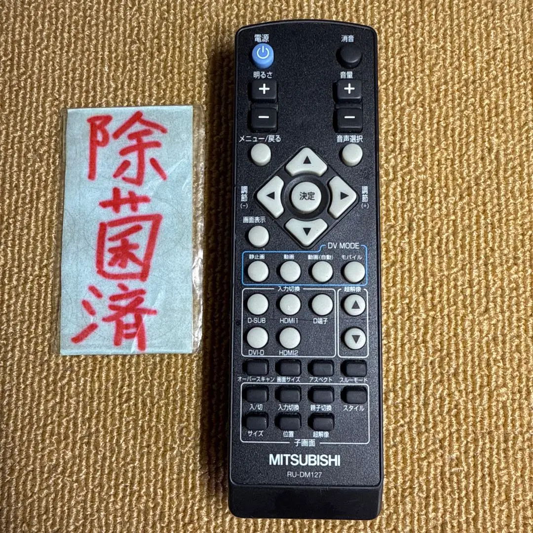 2025年最新】RDT272WXの人気アイテム - メルカリ
