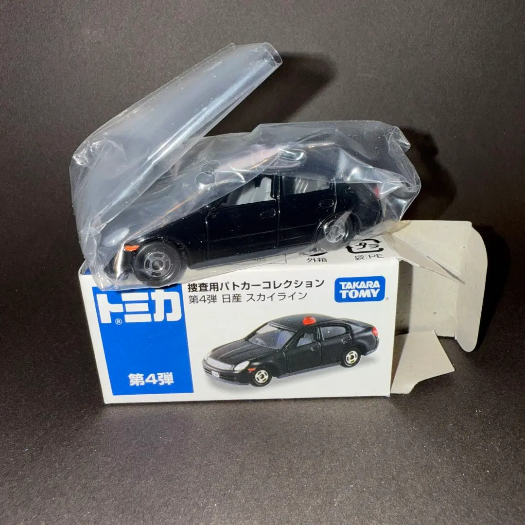 Thumbnail of Tomica Search and Investigation Police Car Collection Vol. 4 Nissan Skyline