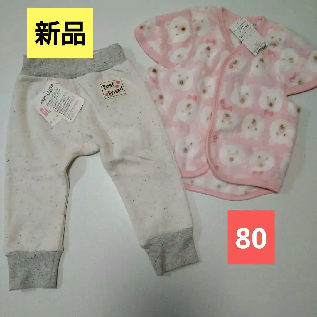 Thumbnail of New, fluffy vest and fleece-lined pants, size 80, set