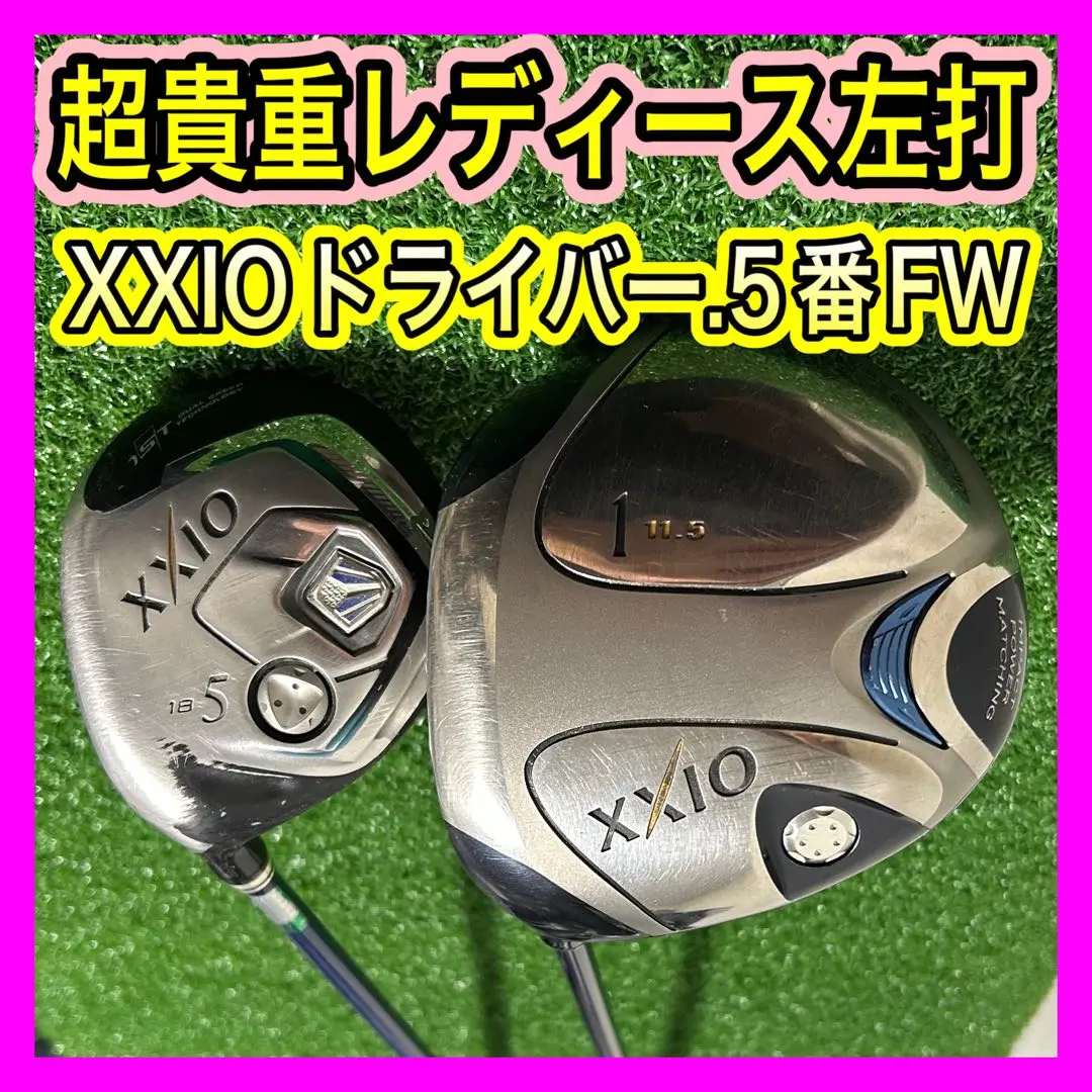 超貴重レディースレフティ！ゼクシオ5.8 ドライバー、5番FW ２本セットL 超貴重レディースレフティ！ゼクシオ5.8 ドライバー、5番FW 2本
