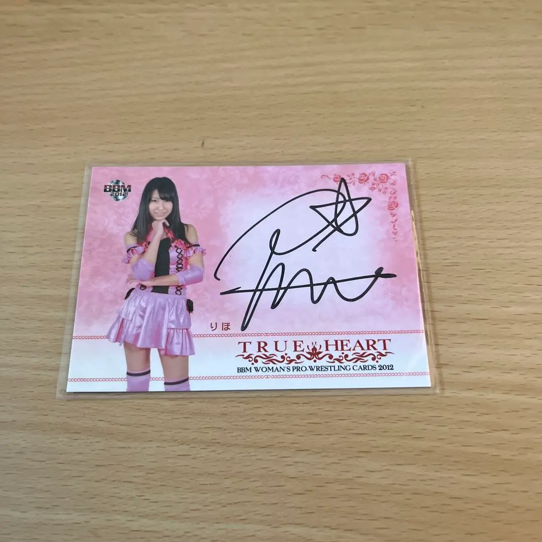 花守ゆみり、田所あずさ、浦和希、飯田ヒカル、マフィア梶田寄せ書き直筆サイン！ 2025年最新】飯田ヒカル サインの人気アイテム - メルカリ
