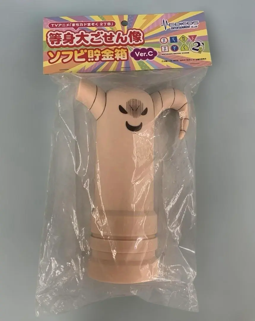 等身大よりしろごせん像ソフビ貯金箱 限定版 等身大よりしろごせん像ソフビ貯金箱 限定版 - メルカリ