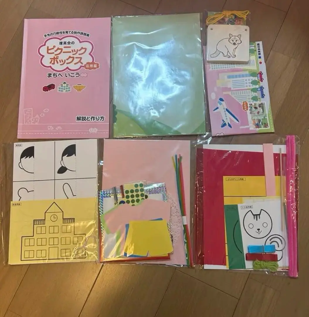 理英会　かいが・せいさく・こうちせい・せいかつぎのう　けんてい　ピクニックBOX ピクニックボックス 基礎編 うみへいこう (手先の巧緻性を育てる