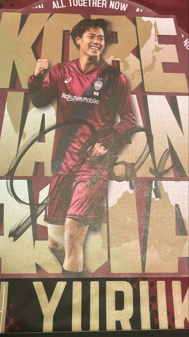 2022Vissel Kobe サイン入りACLユニフォーム 汰木康也選手
