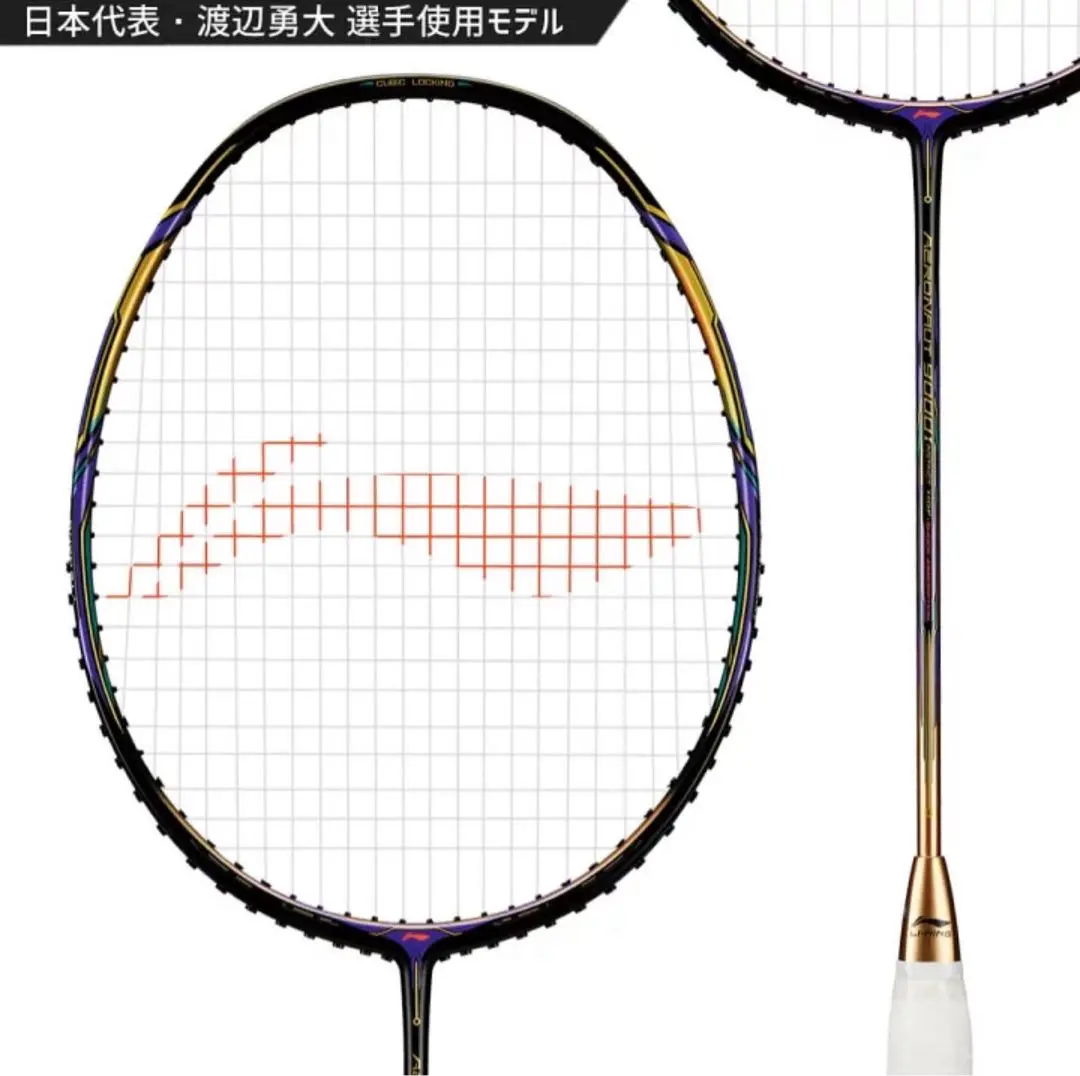 超美品！！リーニンエアロナット9000i5u6 LI-NING AERONAUT9000I エアロナット9000I リーニン