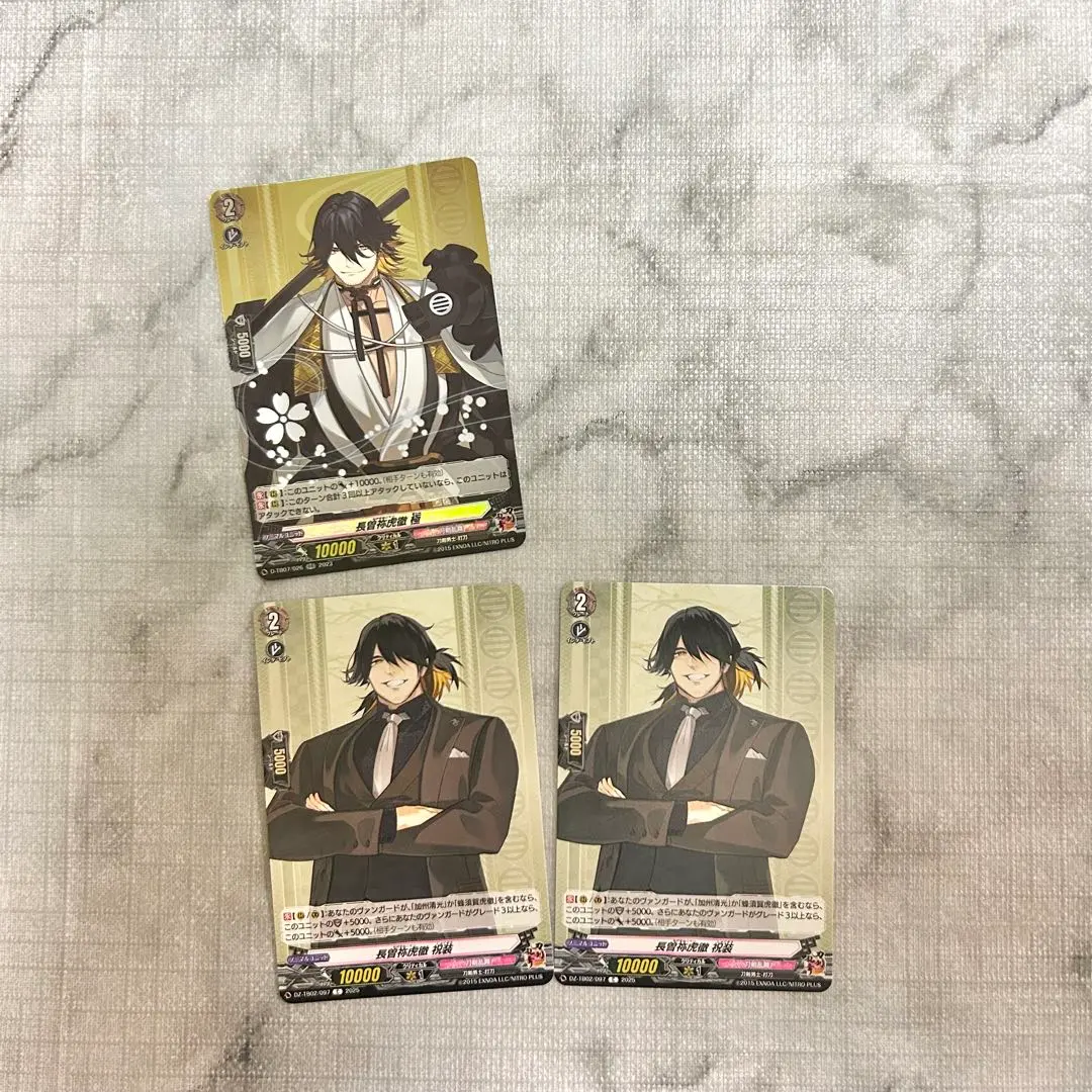 Thumbnail of Touken Ranbu Vanguard Nagasone Kotetsu