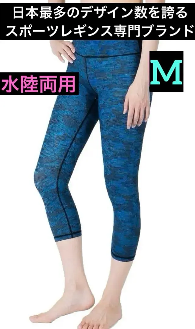 Thumbnail of Design Leggings Short Leggings Unisex Black Navy M Water-repellent