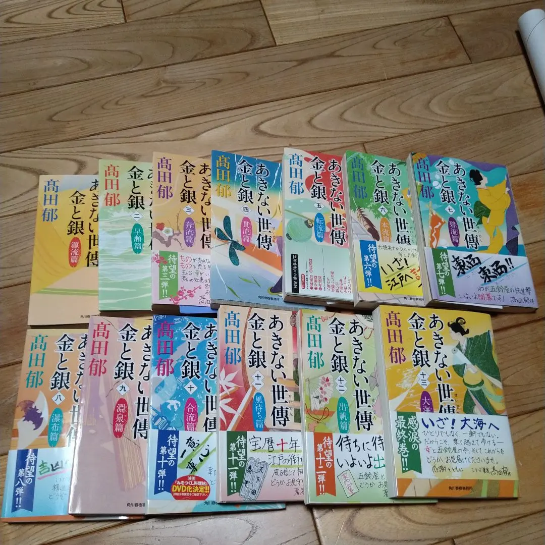 あきない世傳 金と銀 DVD BOX〈4枚組〉 Amazon.co.jp: あきない世傳 金と銀 DVD BOX : 小芝風花, 高田郁