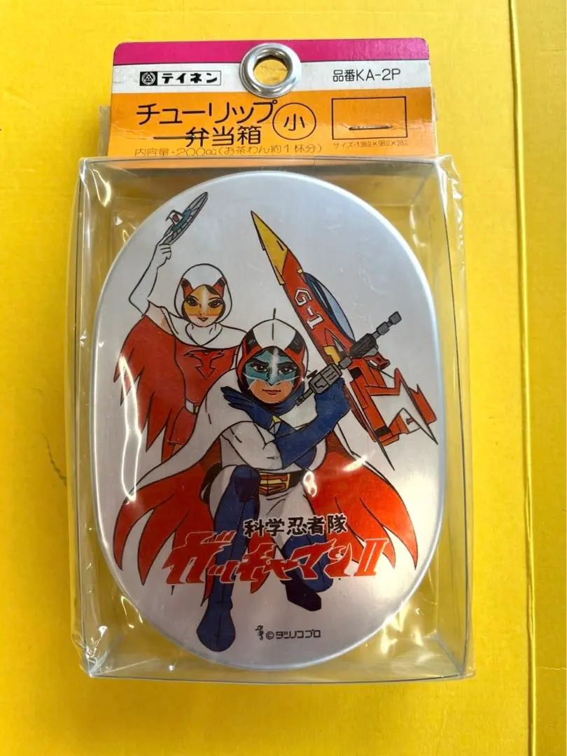 2025年最新】ガッチャマン 弁当箱の人気アイテム - メルカリ