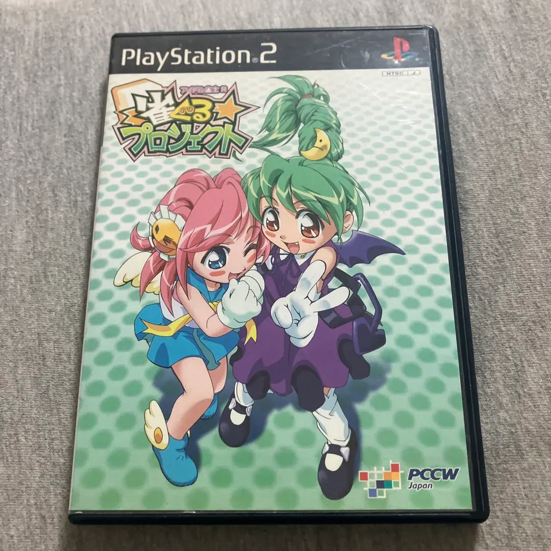 アイドル雀士R 雀ぐる★プロジェクト(限定版) Amazon.co.jp: PS2 アイドル雀士R 雀ぐるプロジェクト限定版