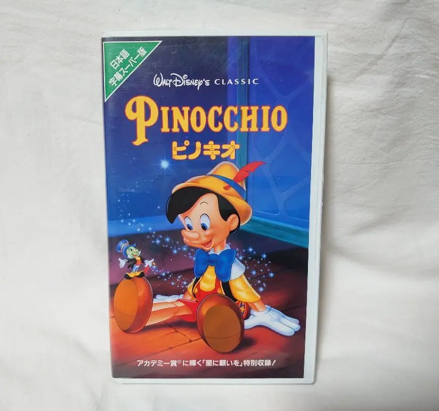 NEWモデル 2025年最新】ピノキオ 字幕スーパー版 メルカリ - vhsの人気アイテム 洋画・外国映画