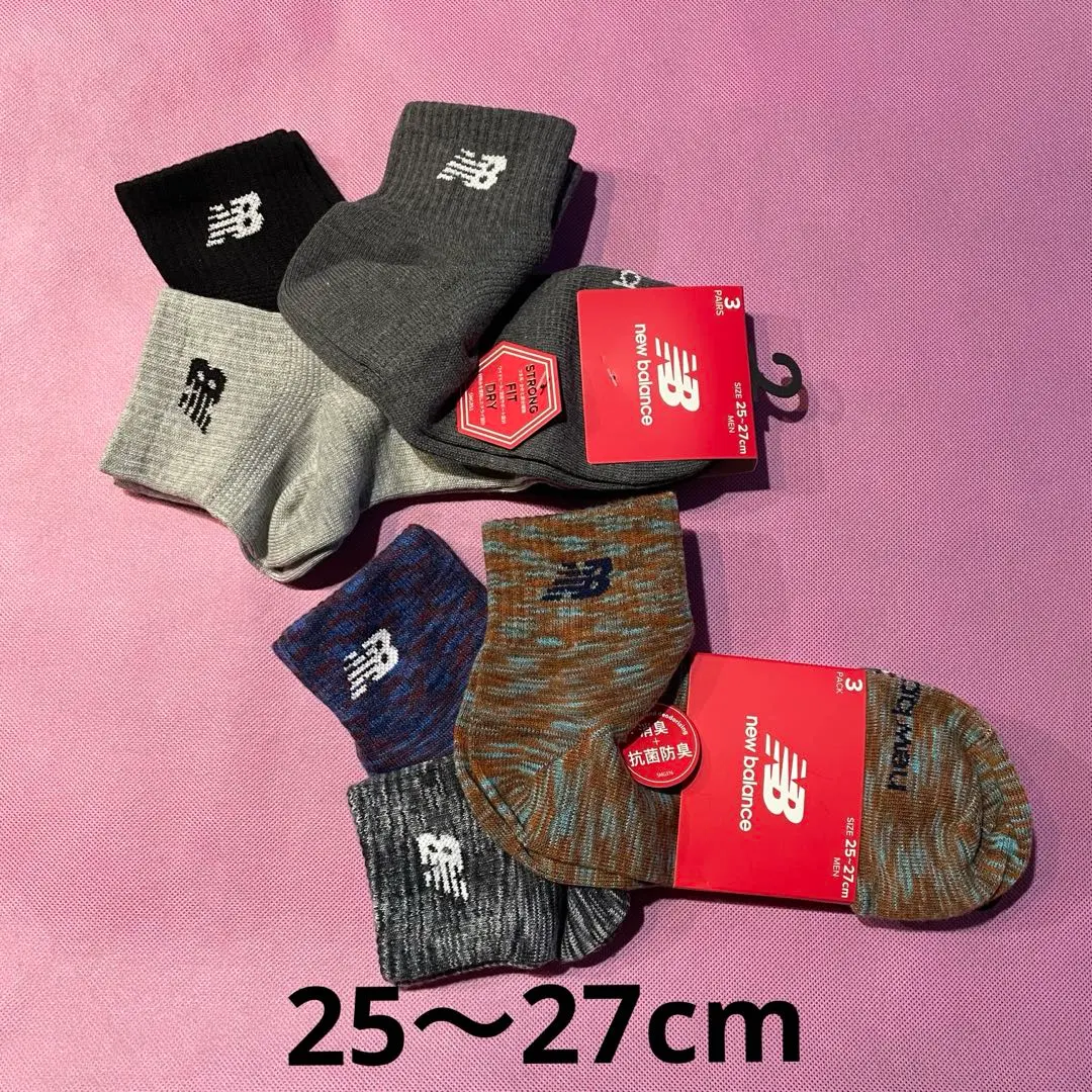 Thumbnail of ⑨ New Balance Socks - 6 Pairs