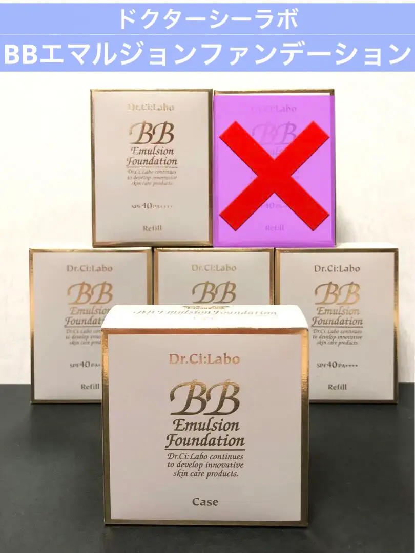 Amazon | 薬 用 BB リンクル クリーム エンリッチリフト ［ BB