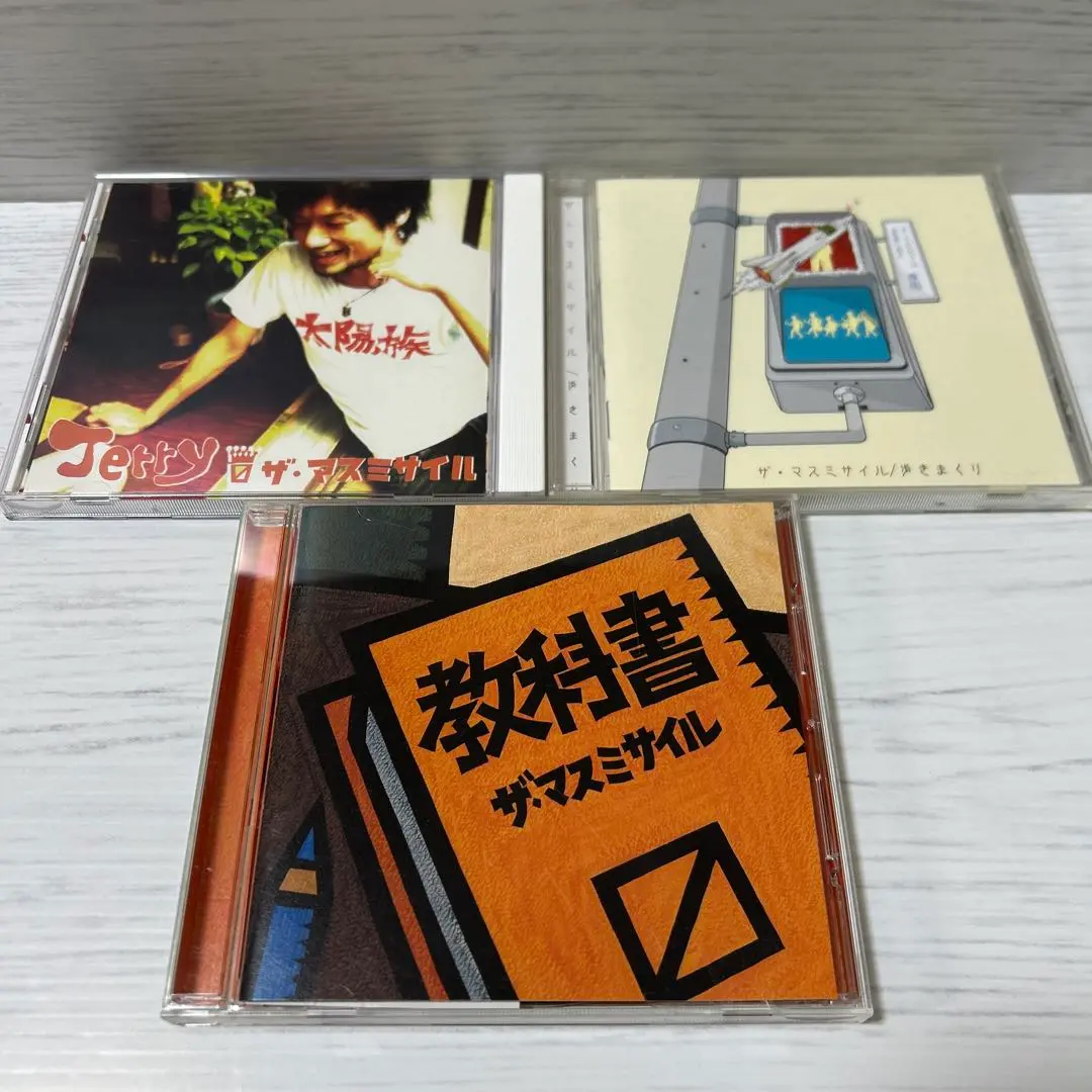 ザ・マスミサイルCD DVDコレクション 美品です Amazon.co.jp: 今まで何度も (CCCD): ミュージック