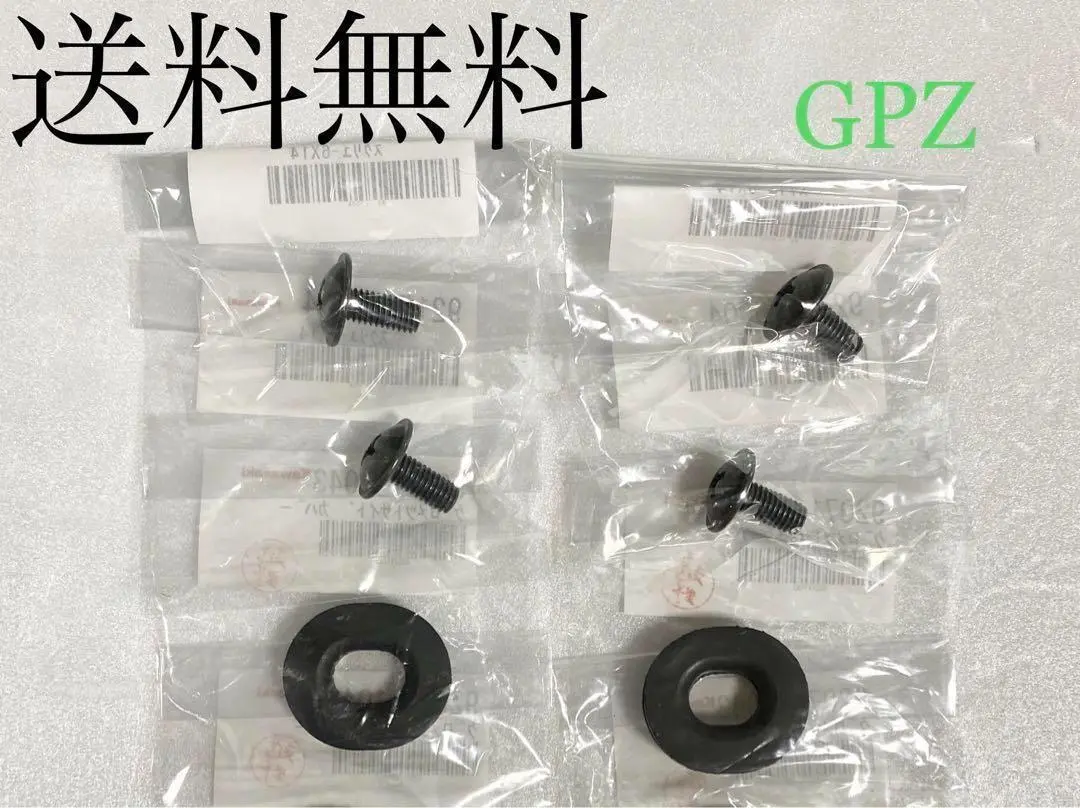 2025年最新】gpz400f サイドカバーの人気アイテム - メルカリ