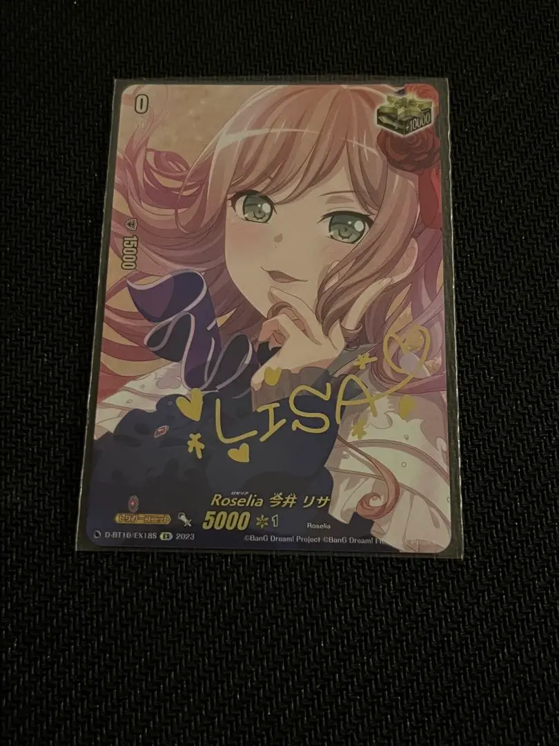 D-BT10/EX18S EX 箔押しサイン　Roselia 今井リサ 2025年最新】今井リサ サイン ヴァンガードの人気アイテム