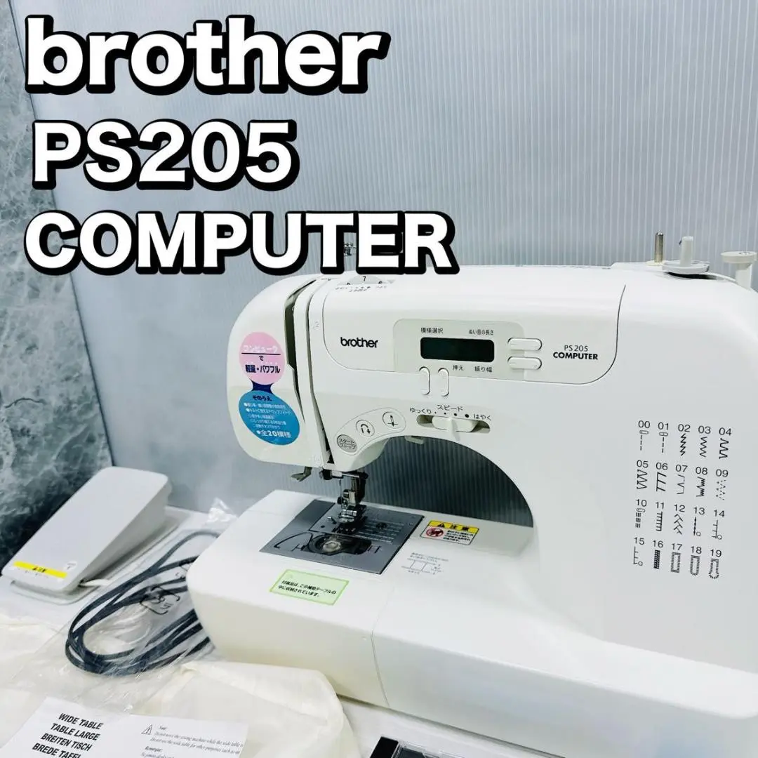 2025年最新】ブラザーミシンPS205の人気アイテム - メルカリ