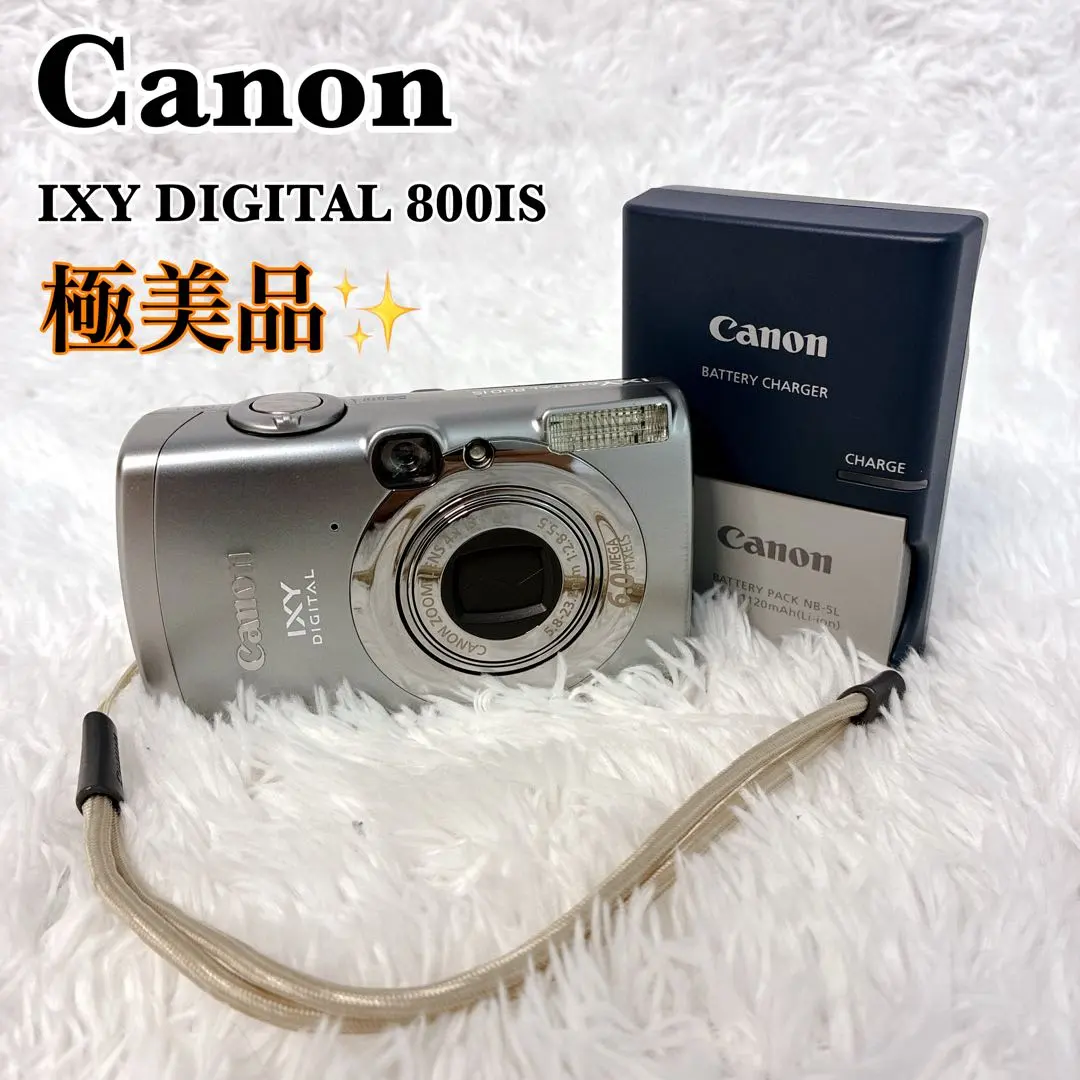 Thumbnail of 【Excellent Condition】Tested and Working Canon IXY DIGITAL 800is Compact Digital Camera
