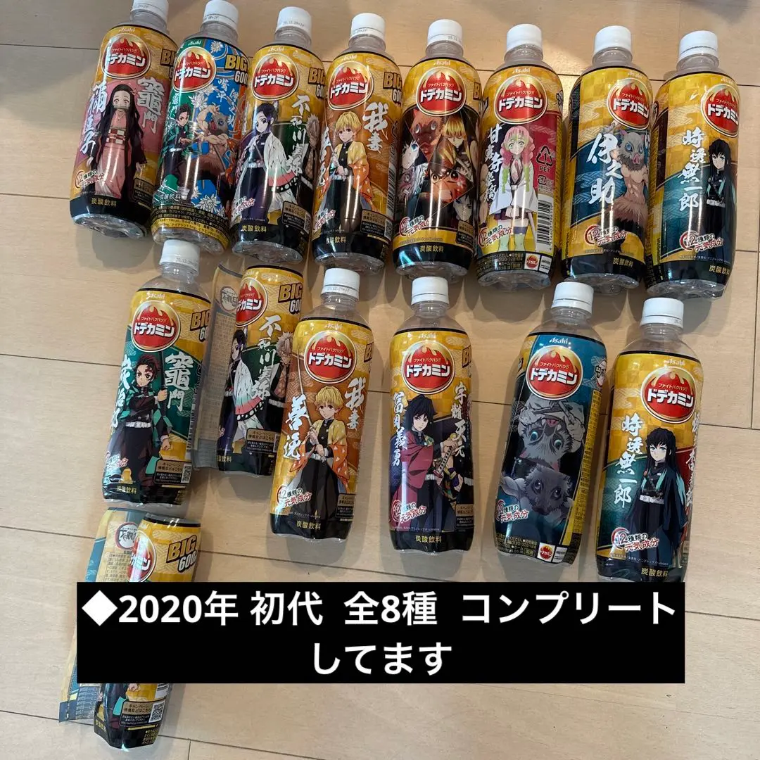 2025年最新】ドデカミン 鬼滅の人気アイテム - メルカリ