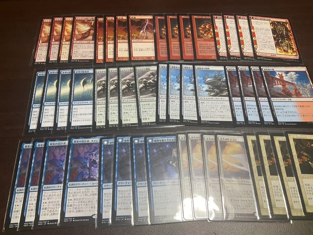 2025年最新】mtg 稲妻のドラゴンの人気アイテム - メルカリ