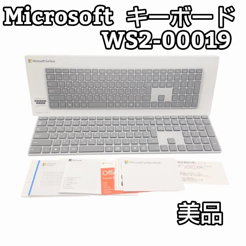 2025年最新】surface キーボード ws2-00019の人気アイテム
