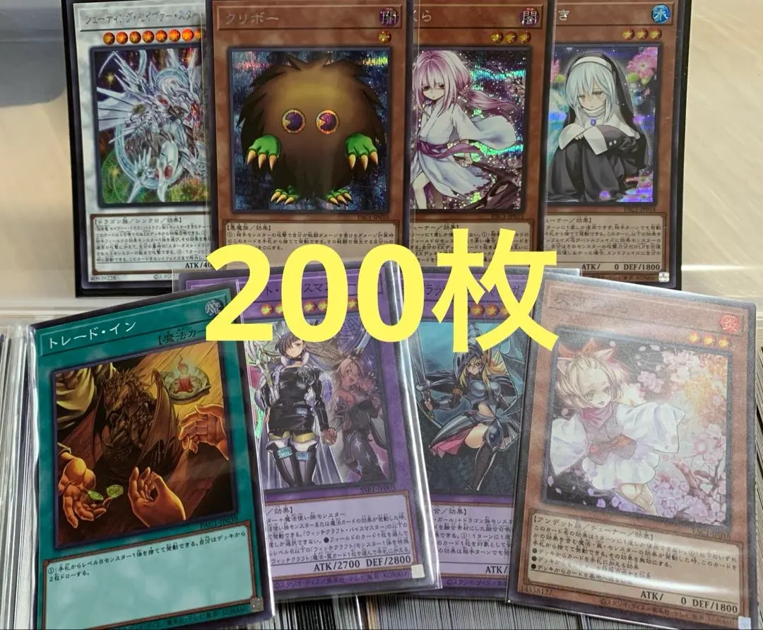 遊戯王断捨離まとめ売りセット1万枚超え！ 2025年最新】遊戯王断捨離まとめ売りノーマルセット断捨離の人気