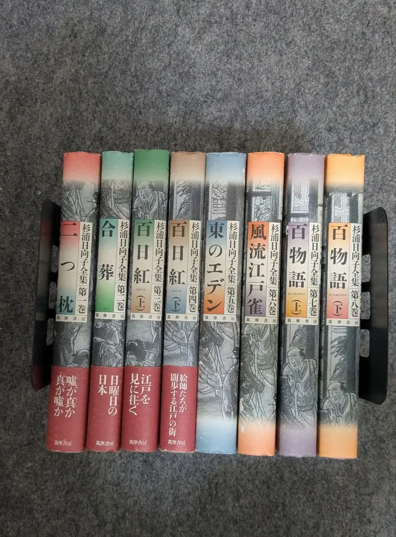 杉浦日向子全集　筑摩書房　全８巻セット 杉浦日向子全集 全8巻セット | 杉浦 日向子 |本 | 通販 | Amazon