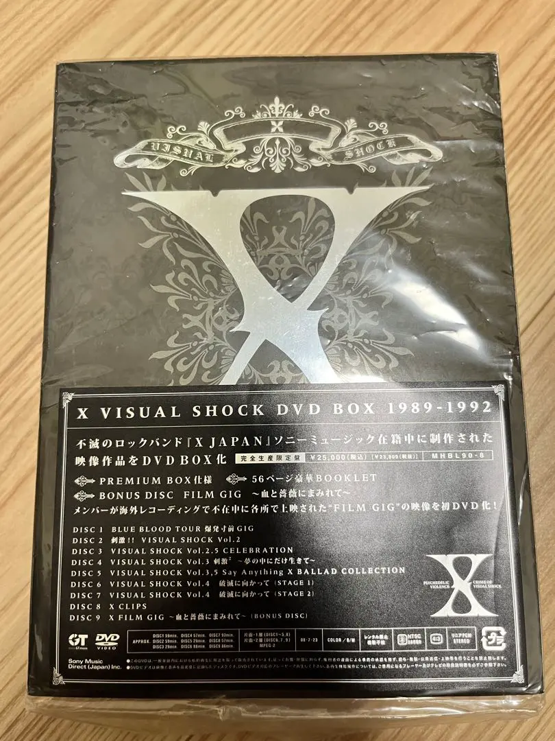 2025年最新】x japan パンフの人気アイテム - メルカリ